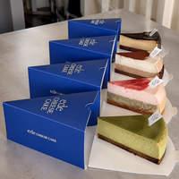 Nouvelles boîtes personnalisées imprimées pour tranches de gâteau, écologiques, avec insert en papier extractible pour la base du gâteau