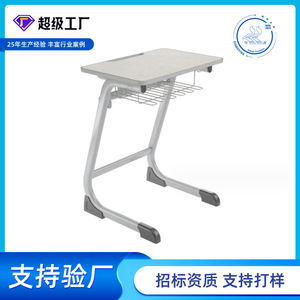 Lin Ying Student <b>Desk</b> With Wire <b>Shelf</b> School Furniture Modern Minimalist Style Board Material Individual Table Design - Product Image 3