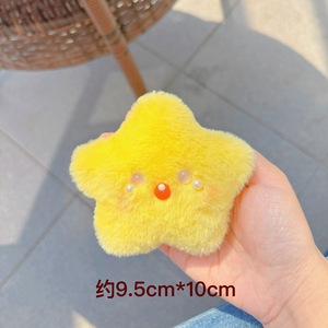 จี้รูปดาวของเล่นตุ๊กตาสุดสร้างสรรค์อเนกประสงค์จี้เล็กๆส่งเสียงดังพวงกุญแจตุ๊กตาหัวใจเด็กผู้หญิงจี้กระเป๋าเป้สะพายหลัง - Product Image 1