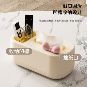 Multifunctional Tissue Box With Remote <b>Holder</b> For Living Room And Kitchen Cream Color Design - Product Image 2