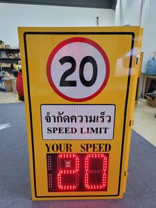 ป้ายเตือนความเร็วรถ 24 นิ้ว พร้อมเสียงเตือนและฟิล์มสะท้อนแสงเกรด V สำหรับใช้บนถนนอะลูมิเนียม - Product Image 4