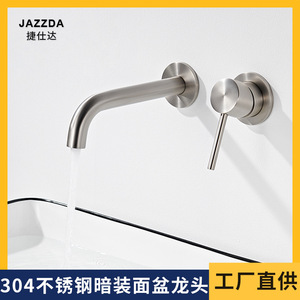 304 Stainless Steel Wall Mount Faucet Single Handle Ceramic Valve Core For Washbasin Hotel Use - Product Image 5