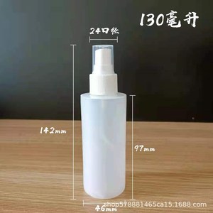 100/200/300/500มล.พีอี - Product Image 4