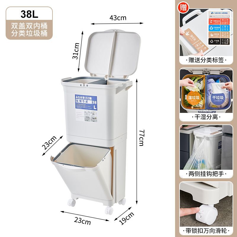 38L [Large] Double Lid