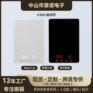 Báscula Electrónica de Alta Precisión Recargable por USB de 3 kg/0,1 g, Báscula Digital de Cocina Estilo Americano para Cafeterías - Product Image 5