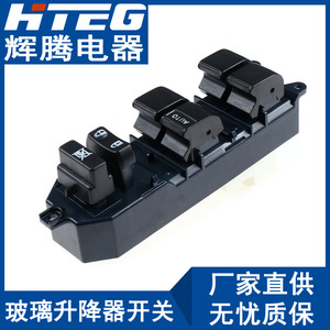 HTEG Window Regulator <b>Switch</b> 84820-06070 For Toyota Yaris Camry Electric <b>Power</b> Window Control Unit - Product Image 2