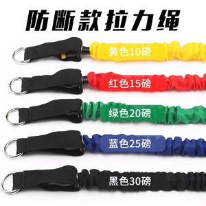Juego de Bandas de Resistencia Xiaojun de 100 lb y 150 lb, Cuerdas de TPE para Ejercicios de Cuerpo Completo - Product Image 5
