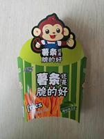 Boîte d'emballage personnalisée en carton blanc pour frites, gâteaux et biscuits, estampage à chaud disponible, échantillon rapide pour les vendeurs de marques alimentaires