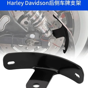 Harley-Davidson Rear License <b>Plate</b> Bracket Steel <b>Side</b> Support For 1993 And Later Models - Product Image 4