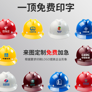 Casco de Seguridad de Fibra de Vidrio en Forma de V First Shield, Rojo, Ala Ancha, Protección Contra Impactos para Obras de Construcción - Product Image 3