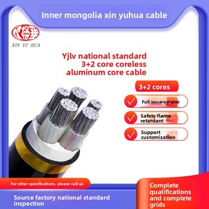 ZR-YJLV สายไฟมาตรฐานแห่งชาติ<span class=keywords><strong>3</strong></span> + <span class=keywords><strong>2</strong></span>แกนอลูมิเนียมทองแดง XLPE มี120/150/185/240/300/400สี่เหลี่ยม - Product Image 2