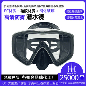 Máscara de Buceo HhaoSport, Talla Única, Vidrio Templado Antivaho, Equipo de Snorkel y Buceo - Product Image 4