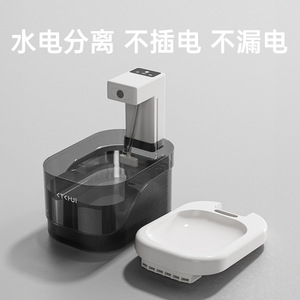 Fontaine à eau automatique pour chat, capteur de circulation intelligent, distributeur d'eau sans fil pour animaux de compagnie - Product Image 5