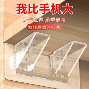 Leves No-Drill Shelf Support CBT-ZH-122 <b>Plastic</b> Triangular <b>Bracket</b> For Wardrobe Cabinet Indoor Use - Product Image 3