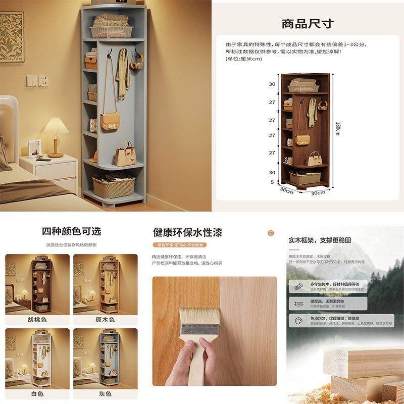 Gris [CR417 30*30*180]