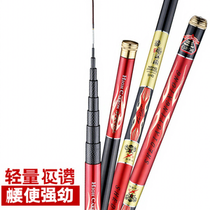 Caña de Pescar Telescópica de Alto Contenido de Carbono, 5m, Acción Media Rápida, para Pesca en Agua Dulce, con Guías SIC Rojas - Product Image 1