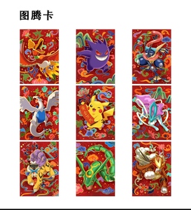 Cartes à collectionner Fuguang Pokémon, cartes de jeu <span class=keywords><strong>en</strong></span> métal gaufré POKÉMONED rares, boîte mystère pour enfant - Product Image 5