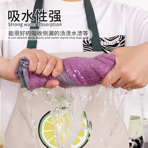 Double Sided Thickened Coral Fleece Dishcloth Purple Gray Rectangular Strong Water Absorption For Kitchen Cleaning - Product Image 1