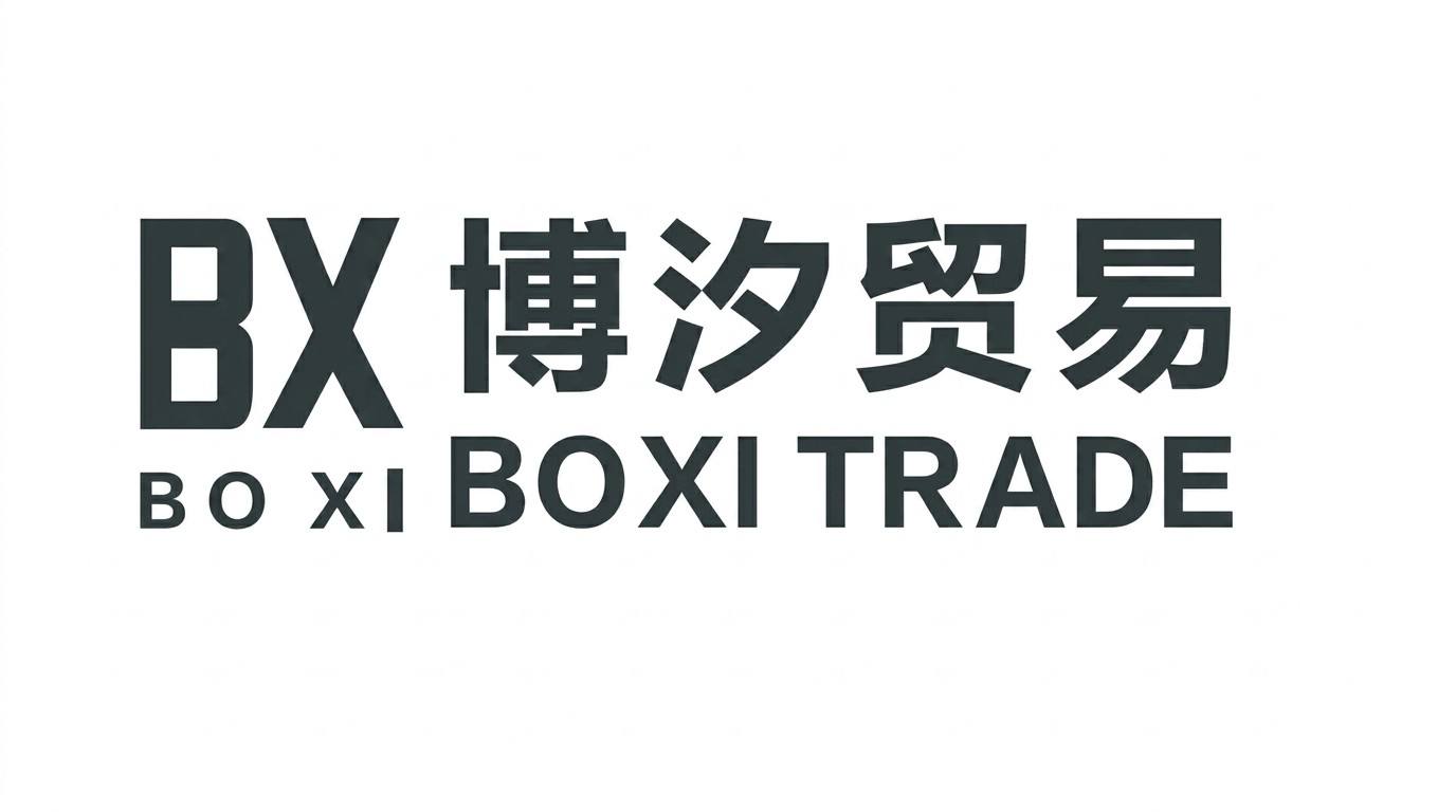 Yiwu Boxi Trading Co., Ltd. logo