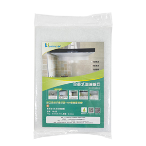 <span class=keywords><strong>Filtre</strong></span> <span class=keywords><strong>à</strong></span> <span class=keywords><strong>graisse</strong></span> en mousse de charbon actif haute efficacité électrique 47x57cm <span class=keywords><strong>pour</strong></span> <span class=keywords><strong>hotte</strong></span> de cuisine domestique et ventilateur extracteur de cuisine - Product Image 1