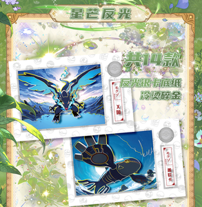 90 Pacchetti/Cartone Carte Collezionabili Pokémon Formato A5, Carte d'Arte Rara con Rayquaza e Pikachu, Carte Colorate per Regali per Bambini - Product Image 2