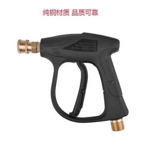 Pistola de agua a alta presión con boquilla de latón M22 de 14 mm y pulverización ajustable para limpieza de automóviles - Product Image 6