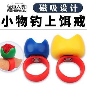 Anillo Magnético para Cebo de Pesca, Tamaño Pequeño, Plástico, Accesorios de Pesca, Pesca en Agua Dulce - Product Image 4