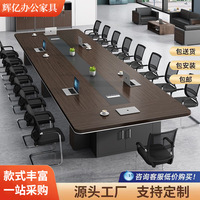 Grande table de conférence de bureau moderne et minimaliste en bambou avec combinaison de chaises amovibles pour salles de conférence/d'formation