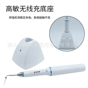 Hot Melt Pen Trimmer Cutter for Dental Gutta-Percha Points <b>Oral</b> Cavity Root Canal Filling <b>Oral</b> <b>Therapy</b> <b>Equipment</b> <b>Accessory</b> - Product Image 4
