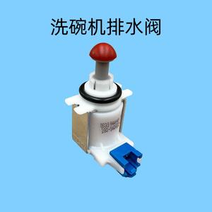 Válvula de Drenaje Siemens/Bosch 11033896 BMS622V5, Pieza de Repuesto para Lavavajillas Eléctrico de Plástico - Product Image 5