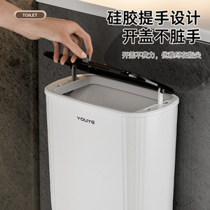 Youye Slim Trash Can With Lid Indoor Bathroom Kitchen Waste Bin - Product Image 1