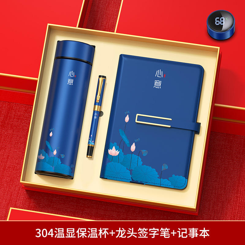 Heartfelt Digital Display Mug, Notebook, and Signature Pen Gift Box