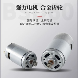 Moteur de tournevis électrique Chilissu BSD101 102, moteur à balais pour tournevis pneumatiques et électriques, qualité DIY, acier allié S2 - Product Image 5