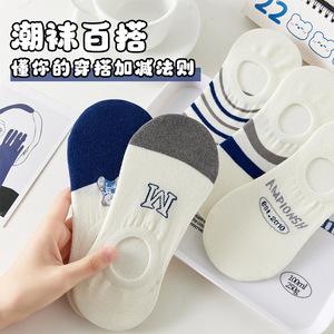 Women Ankle Socks Anti Slip Sweat Absorbing Polyester Fiber Regular Casual Socks Gradient Pattern - Product Image 2
