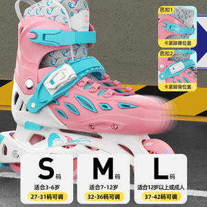 Patins à roulettes pour enfants Swi Kids T11A, cadre monobloc de 5 mm, pour débutants, patins à roulettes freestyle avec semelle TPR et doublure en mesh. - Product Image 3