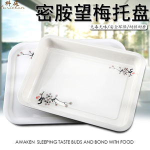 Bandeja Rectangular Wangmei de Plástico Antideslizante para Comida Rápida, Plato Grueso para Hotel, Vajilla Irrompible para Cantina - Product Image 4