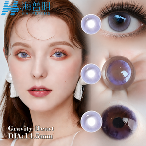 Lentes de Contacto Graduadas Púrpuras Anuales de 14.5mm con Graduación, Cosméticas, Naturales, Suaves, de Color HEMA, Venta al por Mayor, OEM, Realce Visual - Product Image 1