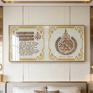 Arte Mural Abstracto Islámico Personalizado de Fábrica, Pintura en Porcelana de Cristal en Oferta, Pintura para Sala de Estar, Decoración LED para Oficina y Hogar - Product Image 1