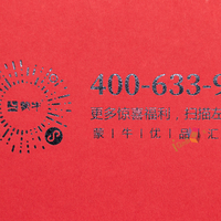 Boîte d'emballage de carte de téléphone coulissante personnalisée de haute qualité, innovante et unique, carte SIM de télécommunication, nom VIP, carte de vœux