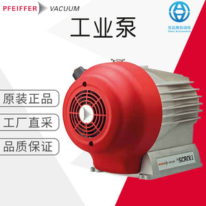 Bomba de Vacío Industrial Pfeiffer HiScroll18, Hierro Fundido, Eléctrica, 1.8 M3 Min, 8 M de Altura de Elevación, Fabricada en Alemania - Product Image 1