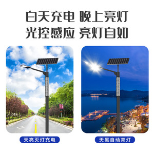 เสาไฟถนนโซลาร์เซลล์ LED 50W สไตล์ชาติพันธุ์ ความสูง 3ม. 4ม. 5ม. 6ม. สำหรับสวนและถนน - Product Image 2