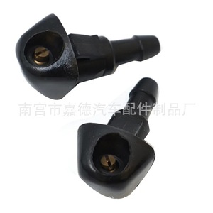 Buse de lave-glace 76810-SWA-E01 pour Honda Fit Civic, type à clipser en plastique - Product Image 4
