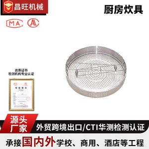 Olla Portátil de Acero Inoxidable Changwang 03 para 1-2 Personas, para Acampar al Aire Libre - Product Image 5