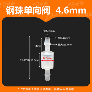 เช็ควาล์ว 12.5 มม. ซีล FKM ทนน้ำมัน สำหรับงานของเหลวและแก๊ส - Product Image 2