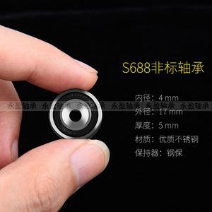 SeYoo S688 Stainless Steel Bearings Single <b>Row</b> For Manufacturing Plant - Product Image 3