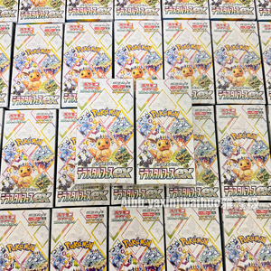 Japanese Version Sv8a Supernatural Power Carnival <strong>Eevee</strong> Supplementary Pack Card TCG, Pocket Monsters Prism, <strong>Evolution</strong> - Product Image 6