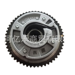 Ajustador de fase del árbol de levas Hyundai Kia, engranaje excéntrico 24370-2J000 para reparación del kit de cadena de distribución - Product Image 3