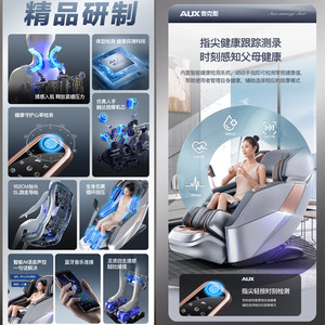 AUX Massage Chair SL Rail 3D Robotic Arm Full Body <b>Zero</b> Gravity Home Use - Product Image 1