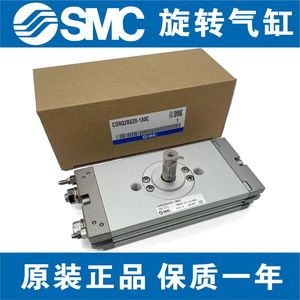   กระบอกสูบโรตารี่ Cdrq2bs20-180c แบบไดอะแฟรมพร้อมตัวนำทางก้านลูกสูบ - Product Image 4