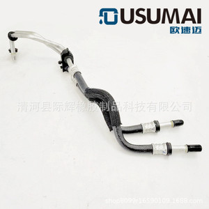 Làm mát ống nước bể tản nhiệt Ống mở rộng nước làm mát tràn Ống 68249872aa cho Jeep Cherokee KL - Product Image 2